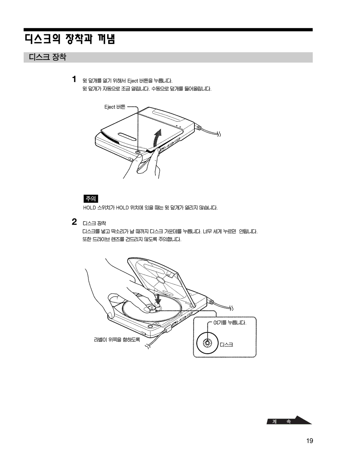 Sony CRX10U manual 