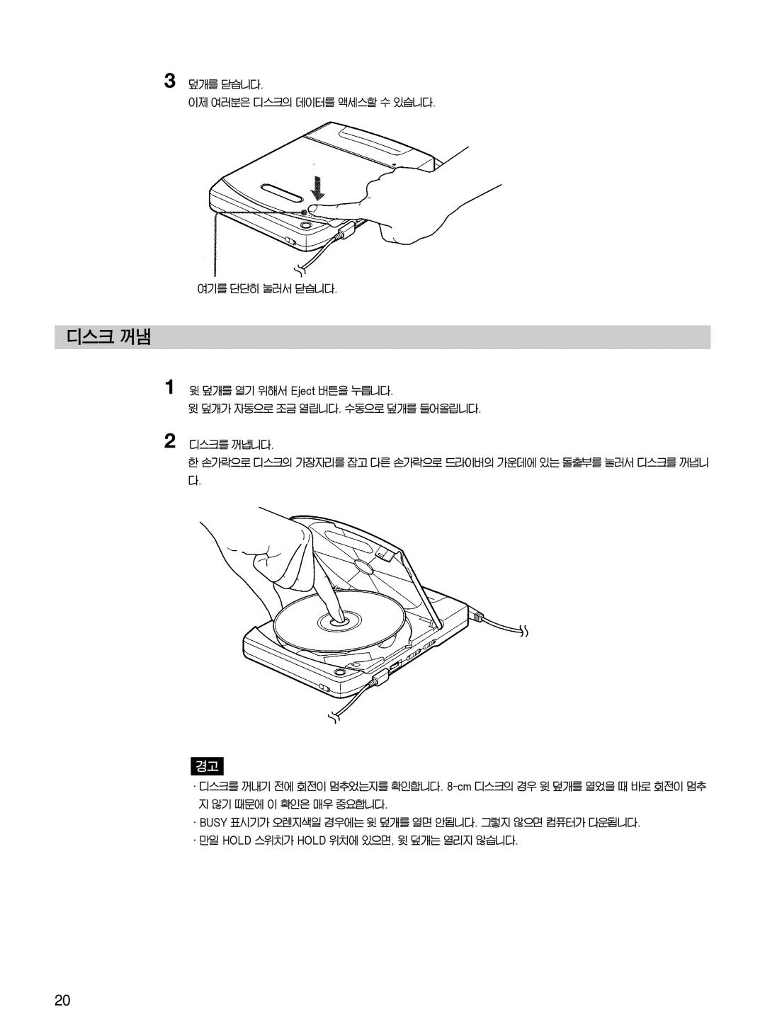 Sony CRX10U manual 