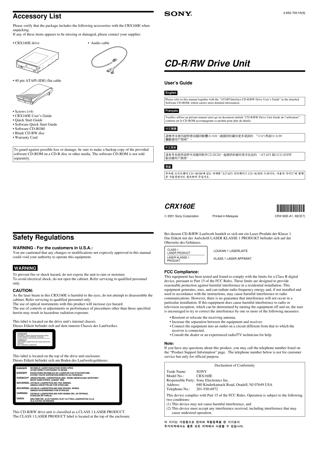 Sony CRX160E quick start Accessory List, Safety Regulations, User’s Guide, FCC Compliance 