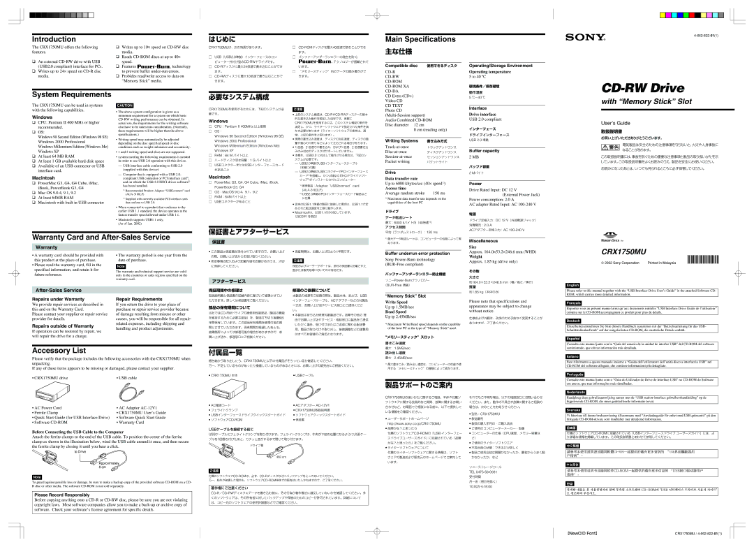 Sony CRX1750MU warranty English, Français, Deutsch, Español, Italiano, Português, Nederlands, Svenska 