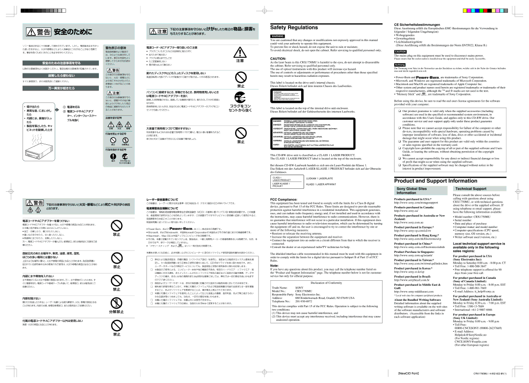 Sony CRX1750MU warranty 安全のために, Achtung 