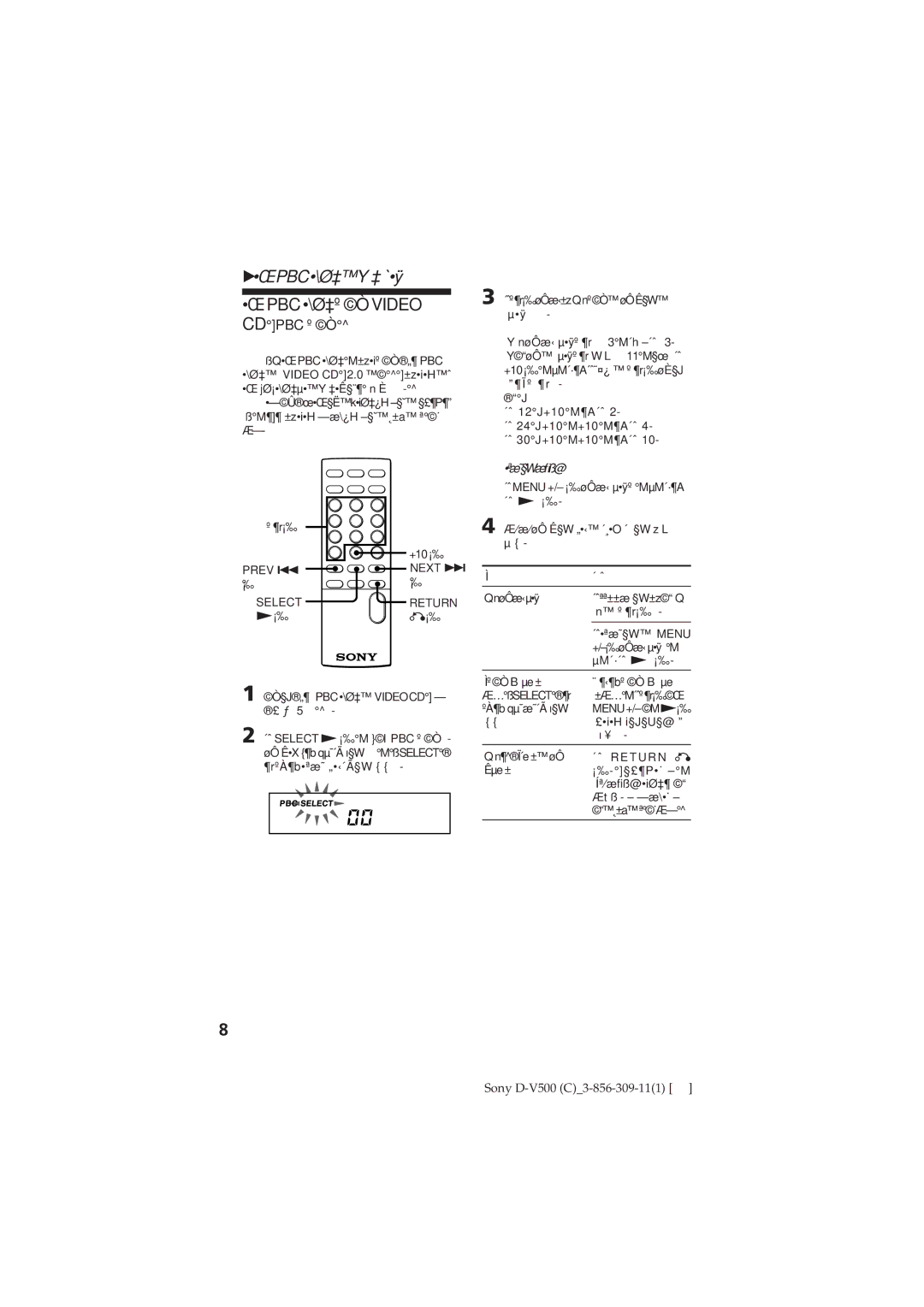 Sony D-V500 operating instructions ªæ˜§Wæﬁß@, Prev = Next + Select Return 