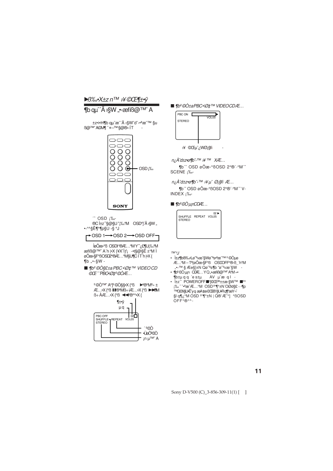 Sony D-V500 operating instructions ¶b qµ¯´Ã õ§W „‹æﬁß@¨ a 