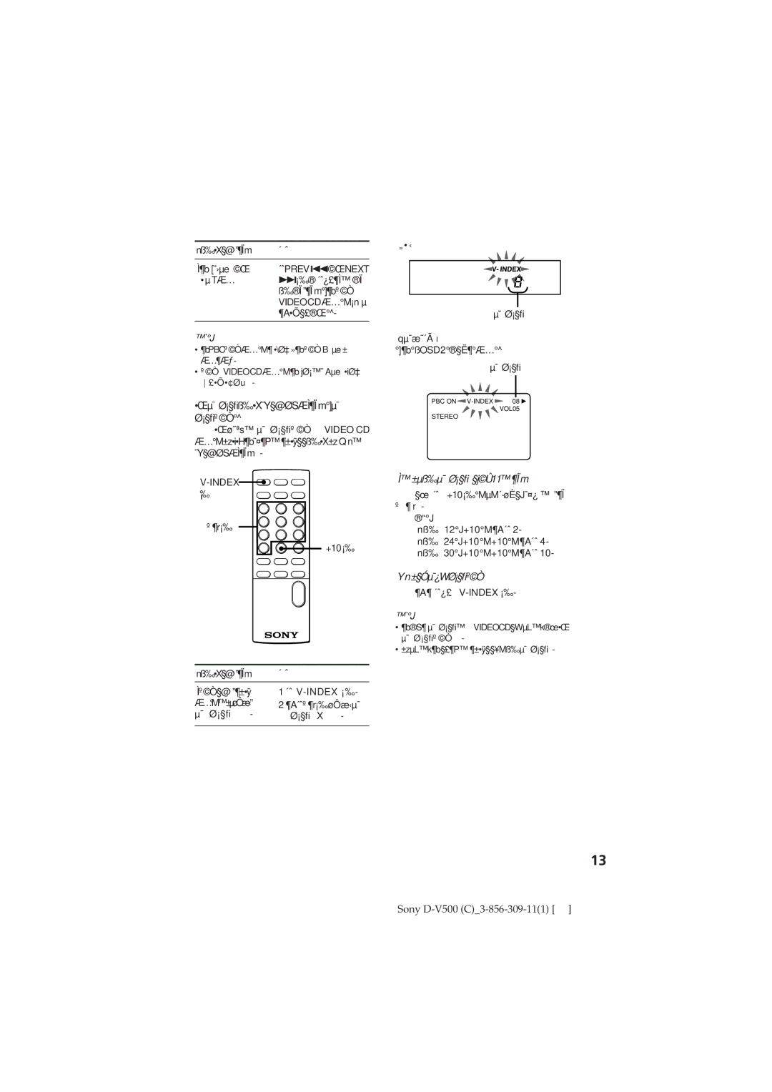 Sony D-V500 operating instructions ±µß‰µ¯ Ø¡§ﬁ §jÛ11 ¶Ï m, Yn±§Óµ¯¿WØ¡§ﬁºÒ 