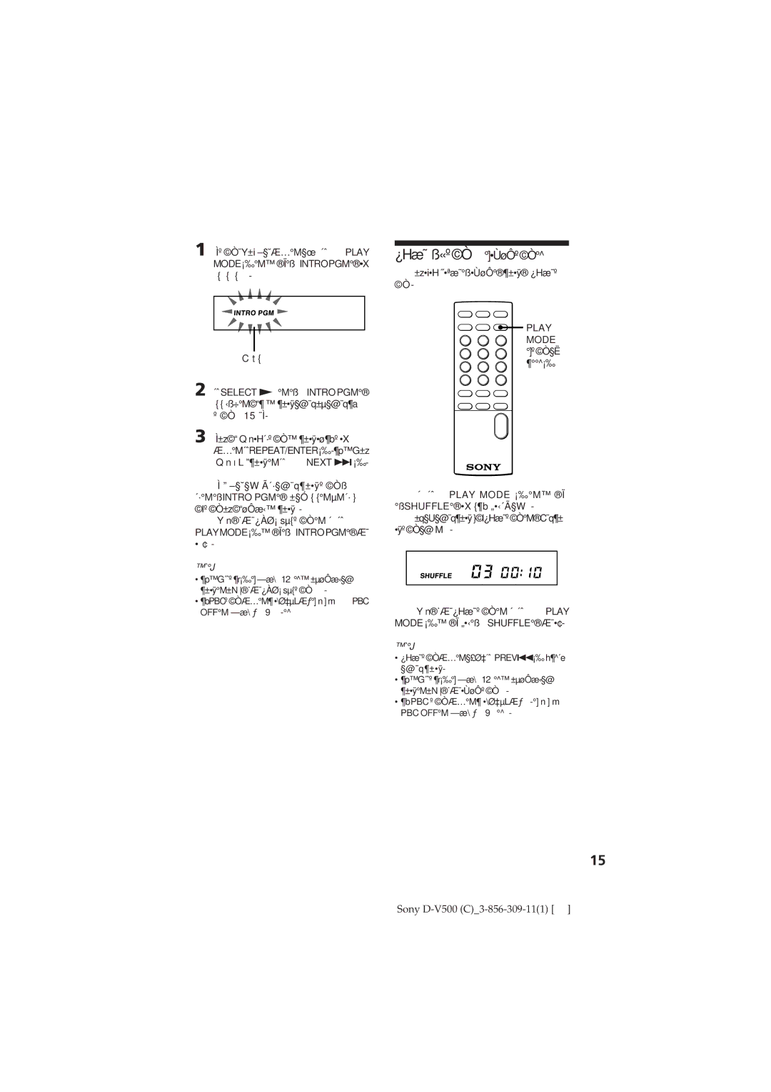 Sony D-V500 operating instructions ¿Hæ˜ ß«ºÒ ÙøÔºÒ, Play Mode ¡‰M Ï 