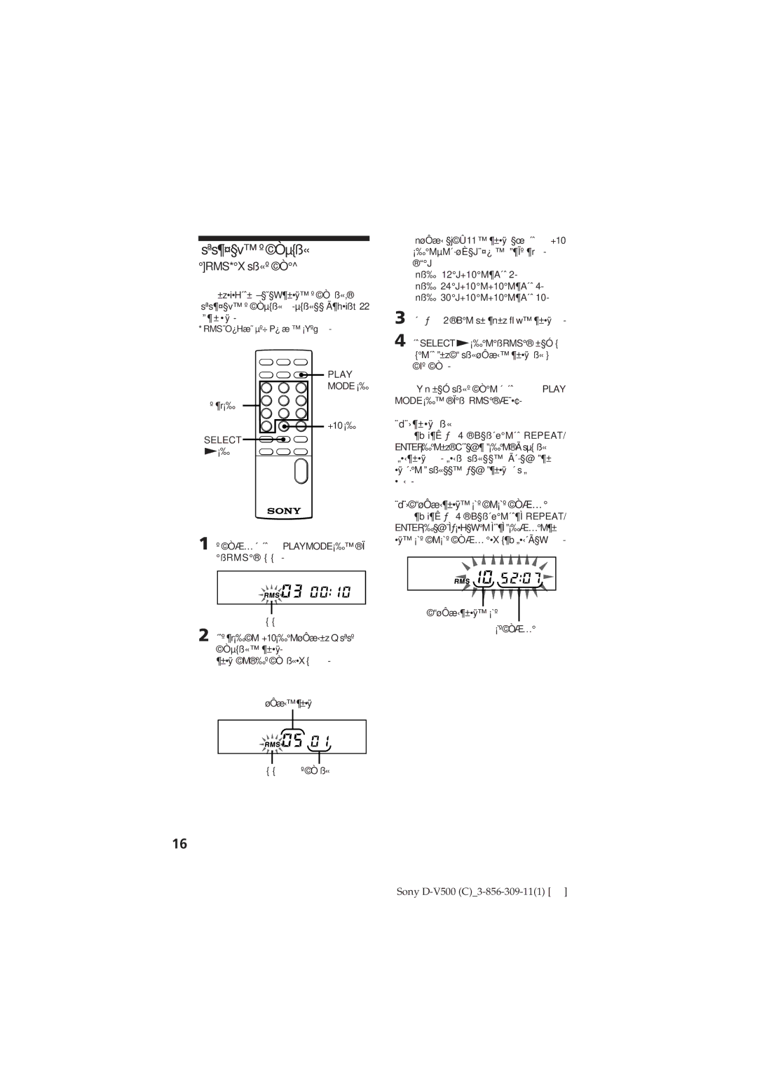 Sony D-V500 operating instructions Sªs¶¤§v º Òµß«, ¨d¨›¶±ÿ ß«, ¨d¨›øÔæ‹¶±ÿ ¡`º M¡`º ÒÆ…, Select ¡‰ 