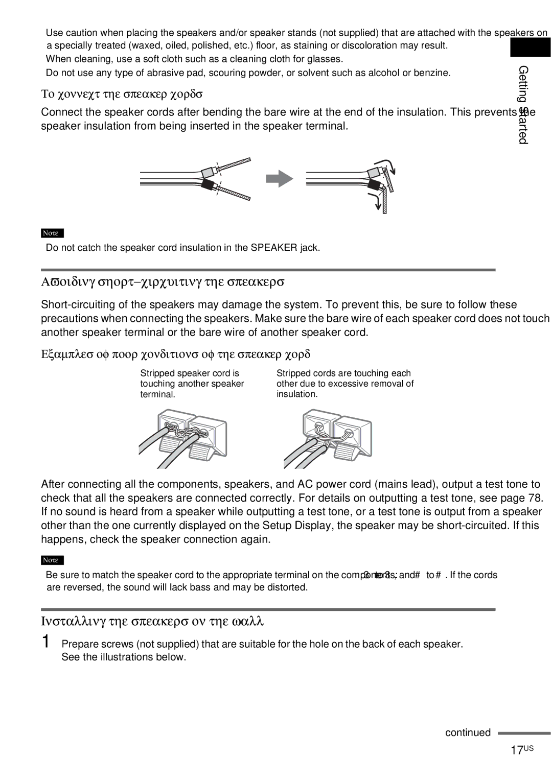 Sony DAV-FX10 manual Avoiding short-circuiting the speakers, Installing the speakers on the wall, 17US 