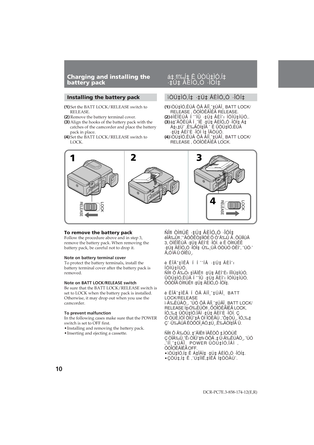 Sony DCR-PC7E operating instructions Charging and installing, ‡ ﬂ‰Í‡ Ë ÛÒÚ‡ÌÓ‚Í‡, Battery pack, Installing the battery pack 