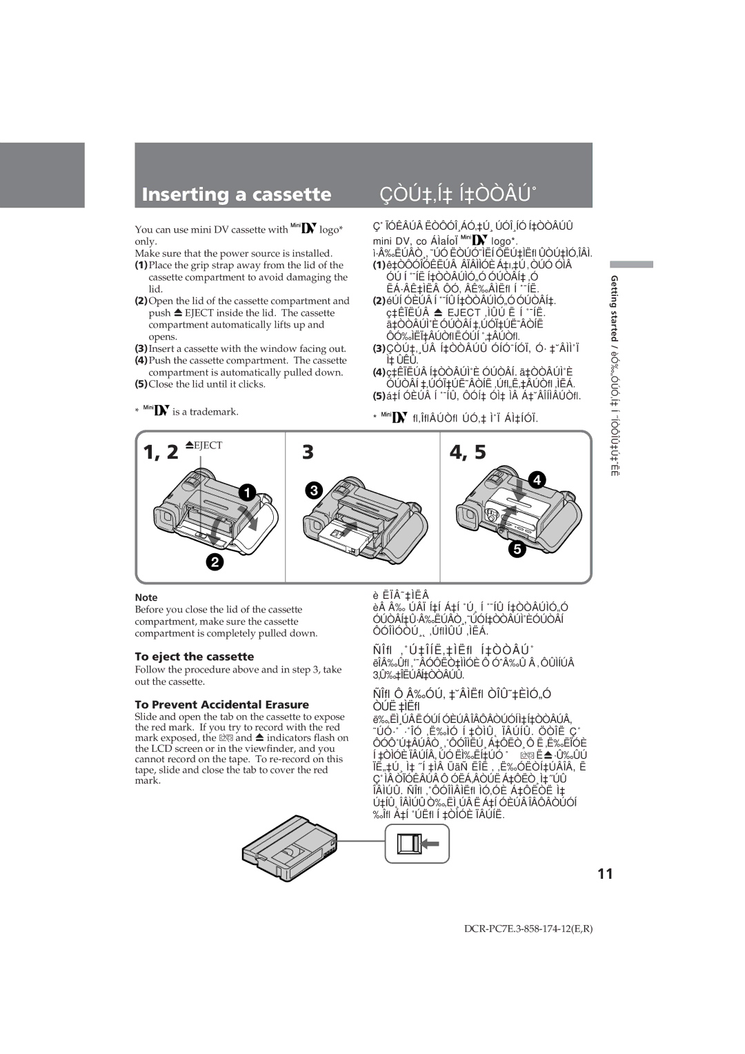 Sony DCR-PC7E Inserting a cassette, Çòú‡‚Í‡ Í‡Òòâú˚, To eject the cassette, To Prevent Accidental Erasure 