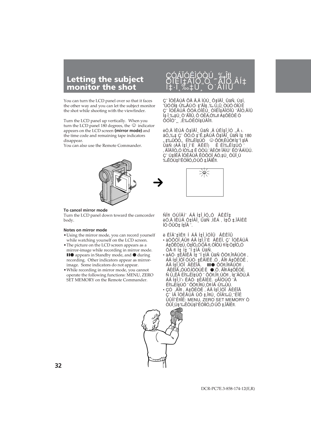 Sony DCR-PC7E operating instructions Letting the subject, Monitor the shot, To cancel mirror mode, Ëì‰Ëí‡Úó ˚ 