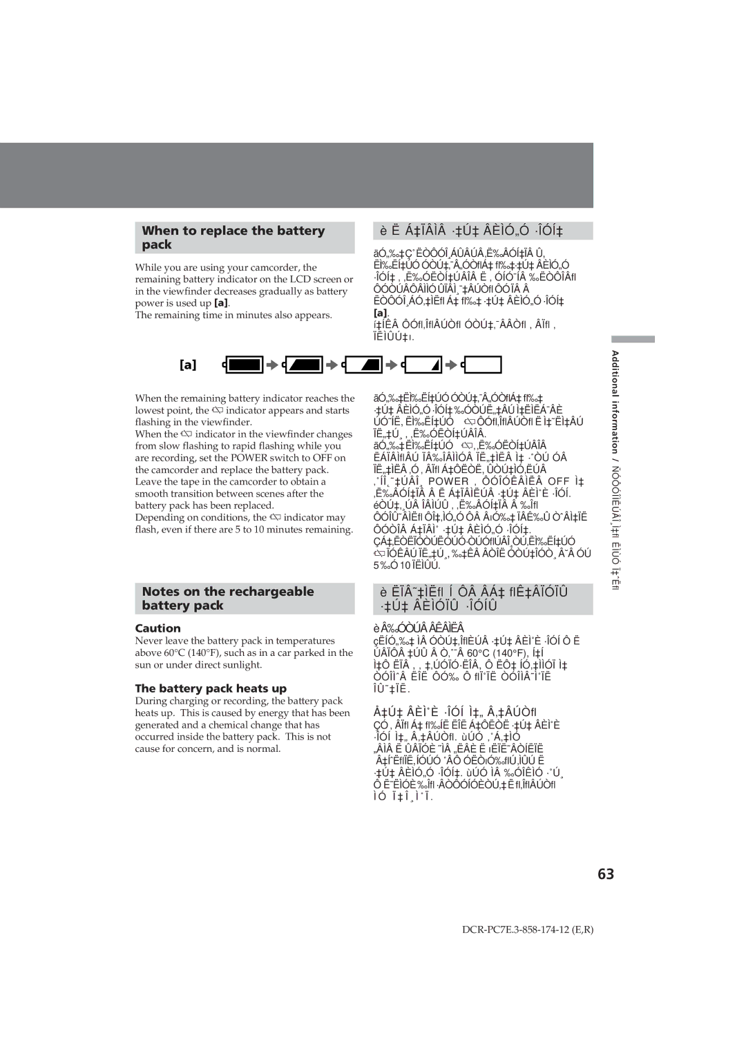 Sony DCR-PC7E operating instructions When to replace the battery Pack, Á‡Ïâìâ ·‡Ú‡ Âèìó„Ó ·Îóí‡, Battery pack heats up 