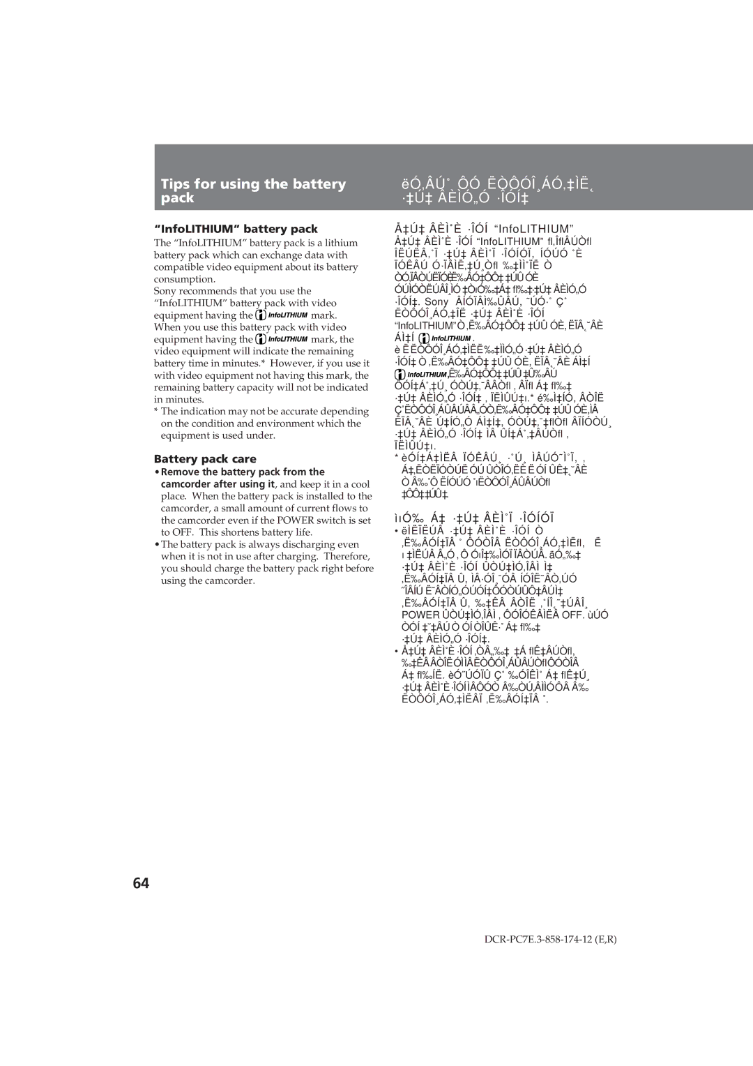 Sony DCR-PC7E Tips for using the battery pack, Ëó‚Âú˚ Ôó Ëòôóî¸Áó‚‡Ìë˛ ·‡Ú‡ Âèìó„Ó ·Îóí‡, InfoLITHIUM battery pack 