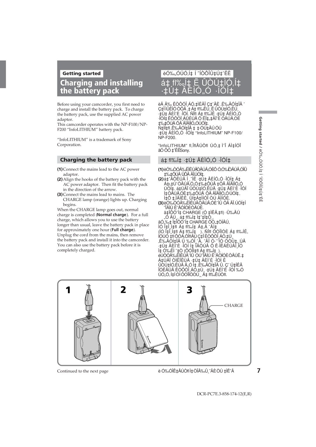 Sony DCR-PC7E ‡ ﬂ‰Í‡ Ë ÛÒÚ‡ÌÓ‚Í‡ ·‡Ú‡ ÂÈÌÓ„Ó ·ÎÓÍ‡, Charging the battery pack, ‡ ﬂ‰Í‡ ·‡Ú‡ ÂÈÌÓ„Ó ·ÎÓÍ‡, Getting started 