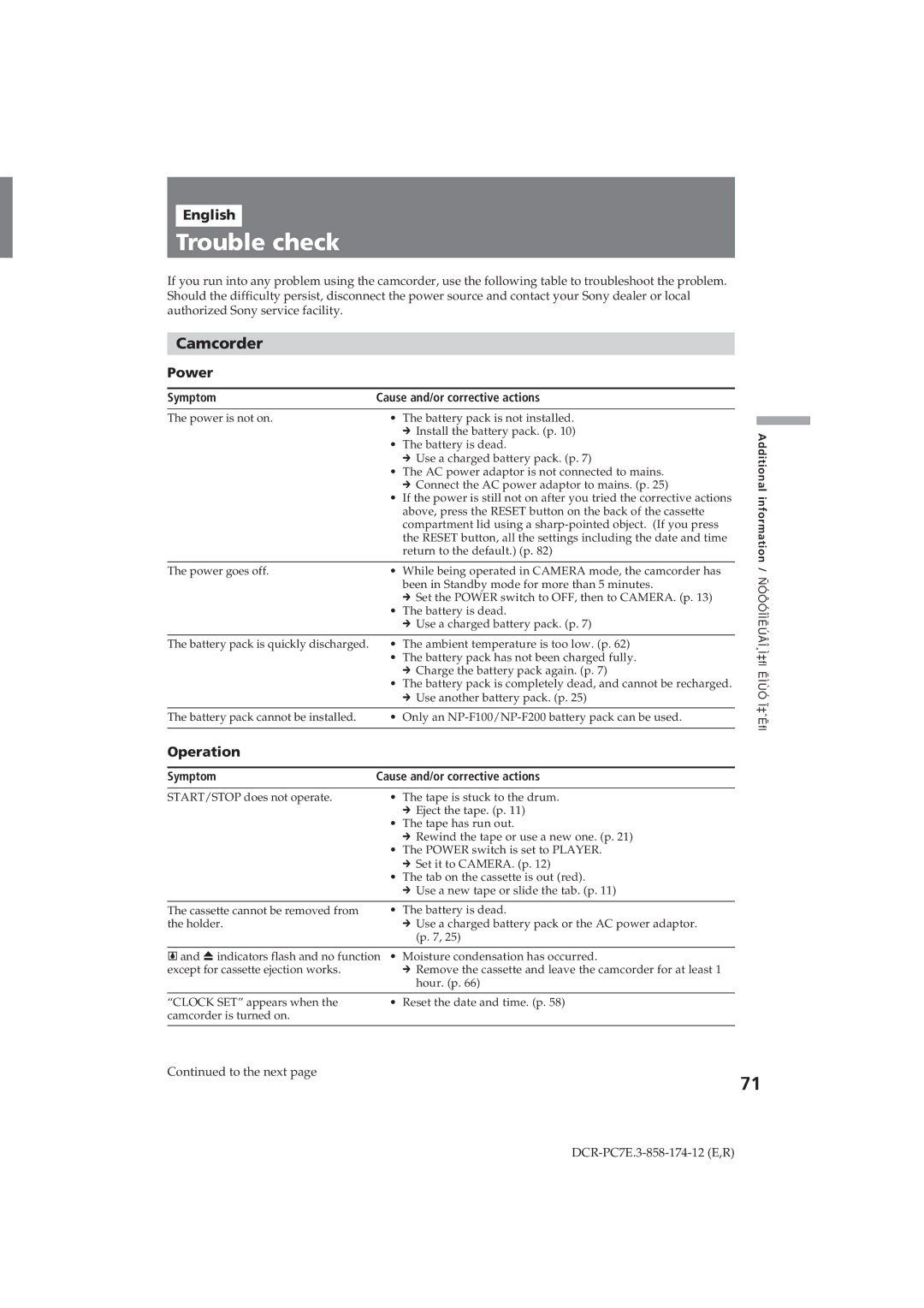 Sony DCR-PC7E operating instructions Trouble check, Camcorder, English, Power, Operation 