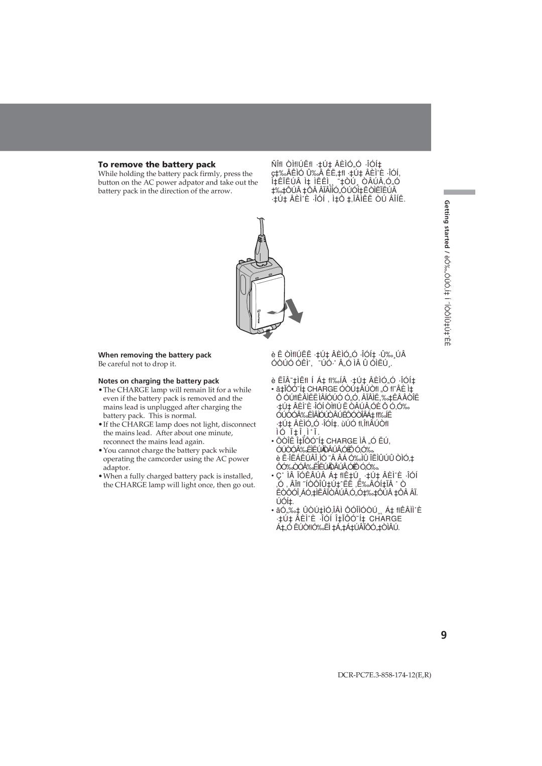 Sony DCR-PC7E operating instructions To remove the battery pack, When removing the battery pack 