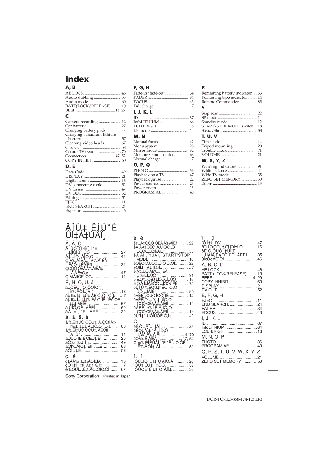 Sony DCR-PC7E operating instructions K, L, Y, Z 