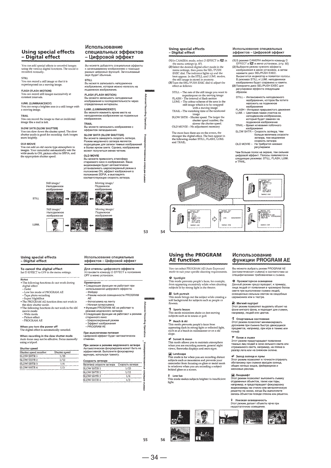 Sony DCR-TRV130ERMT-814 service manual 