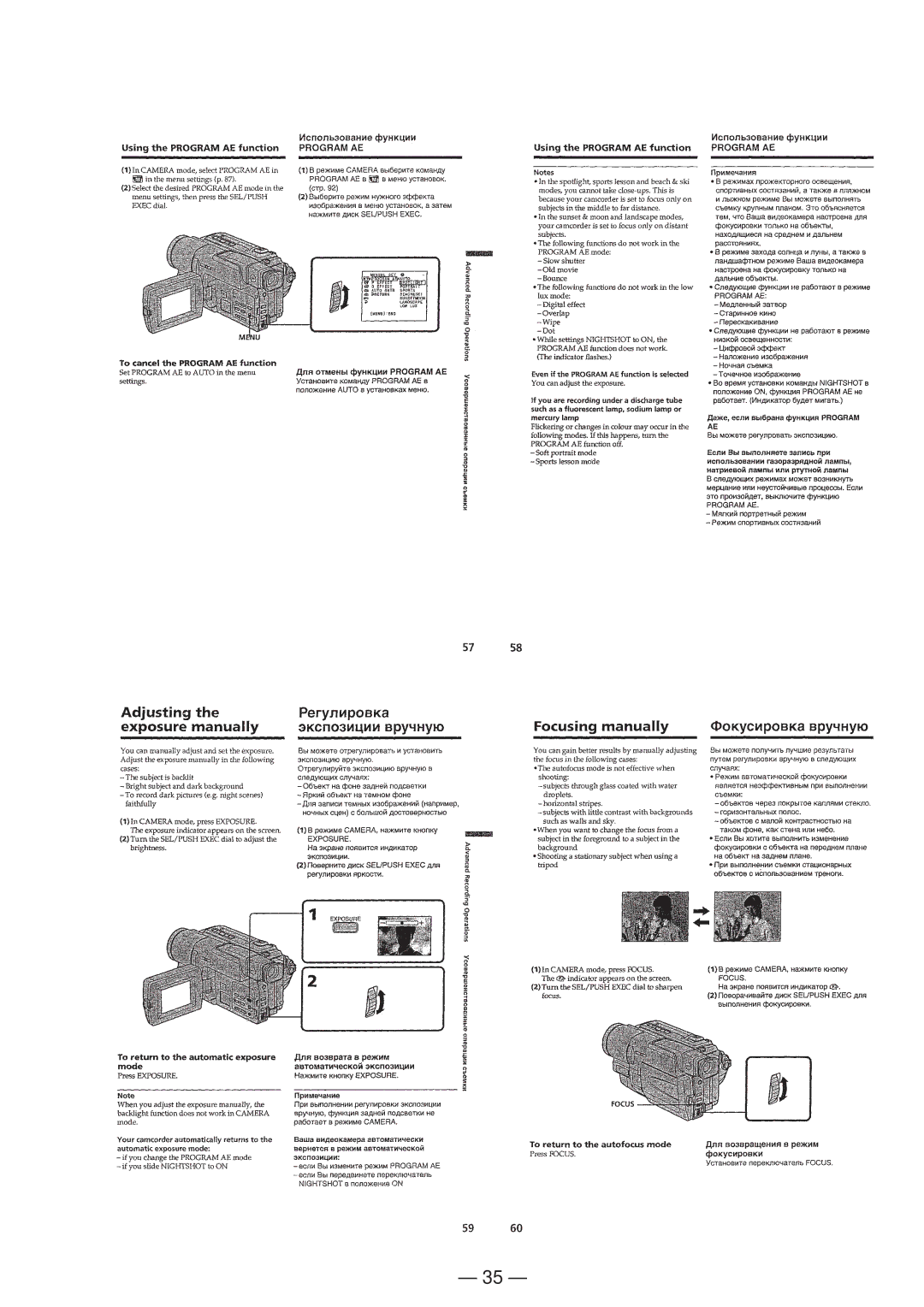 Sony DCR-TRV130ERMT-814 service manual 