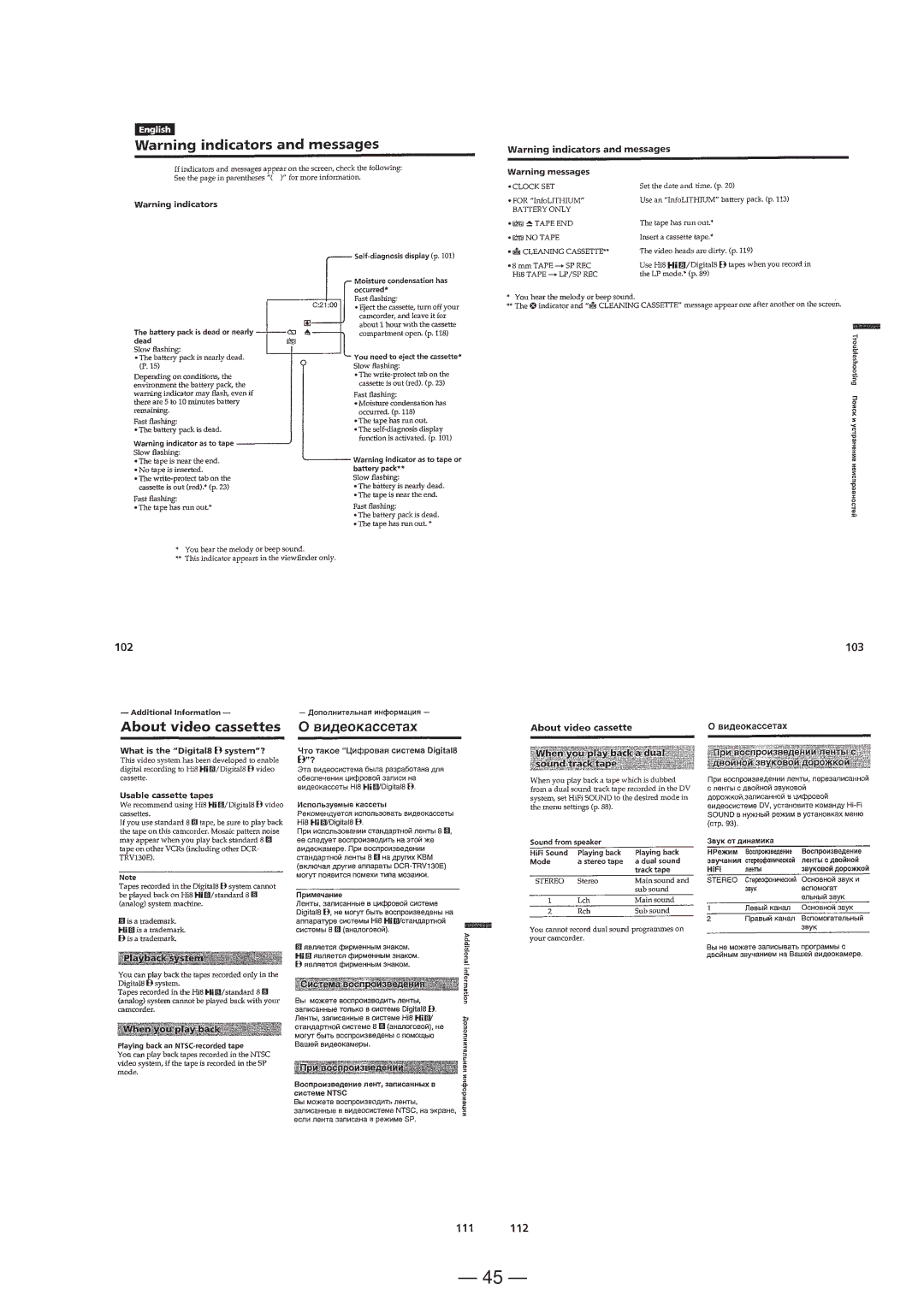 Sony DCR-TRV130ERMT-814 service manual 