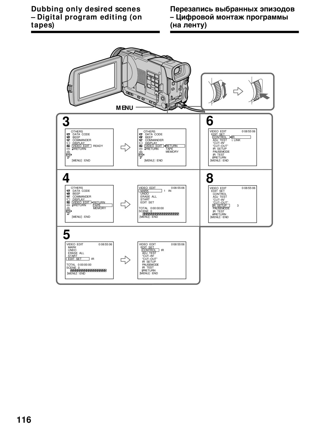 Sony DCR-TRV40E, DCR-TRV50E operating instructions 116 