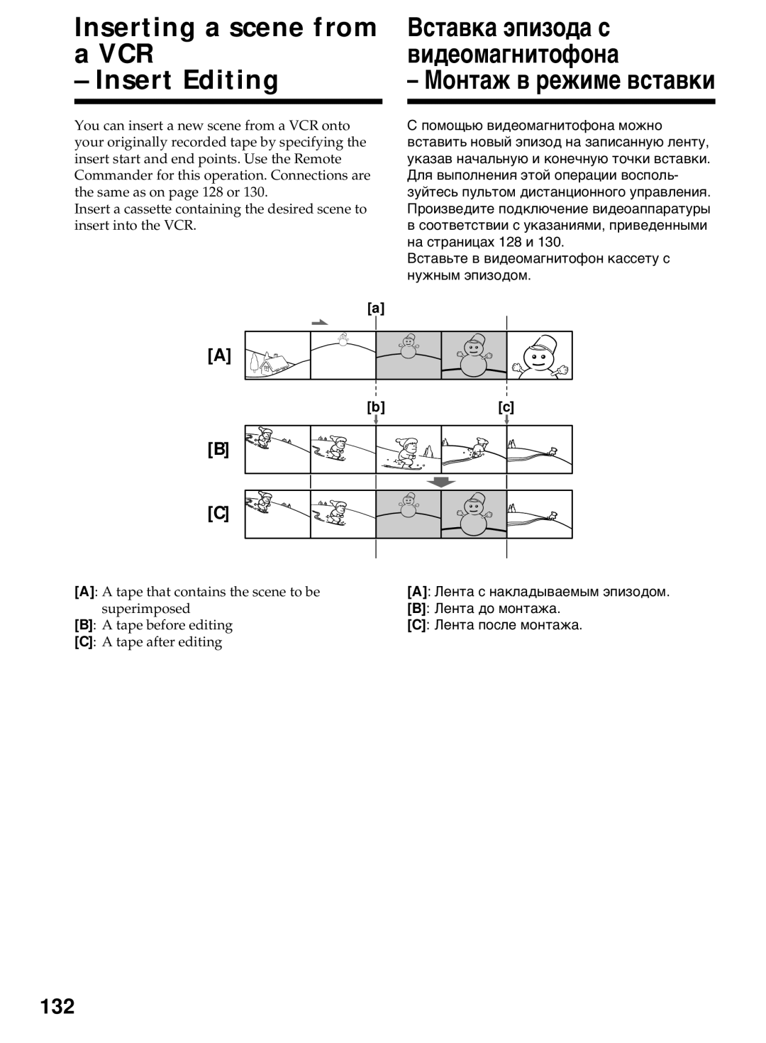 Sony DCR-TRV40E, DCR-TRV50E operating instructions 132 