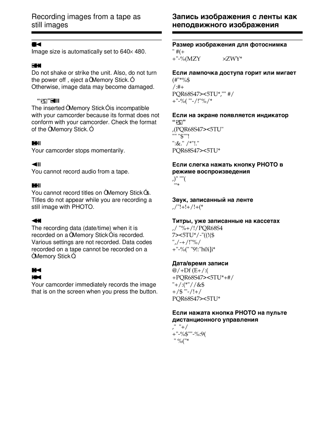 Sony DCR-TRV40E, DCR-TRV50E operating instructions 172 