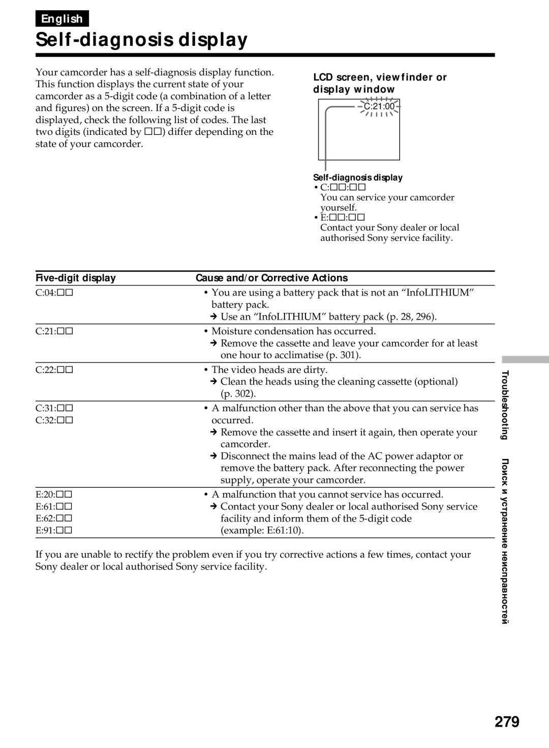 Sony DCR-TRV50E, DCR-TRV40E operating instructions Self-diagnosis display, 279, LCD screen, viewfinder or display window 