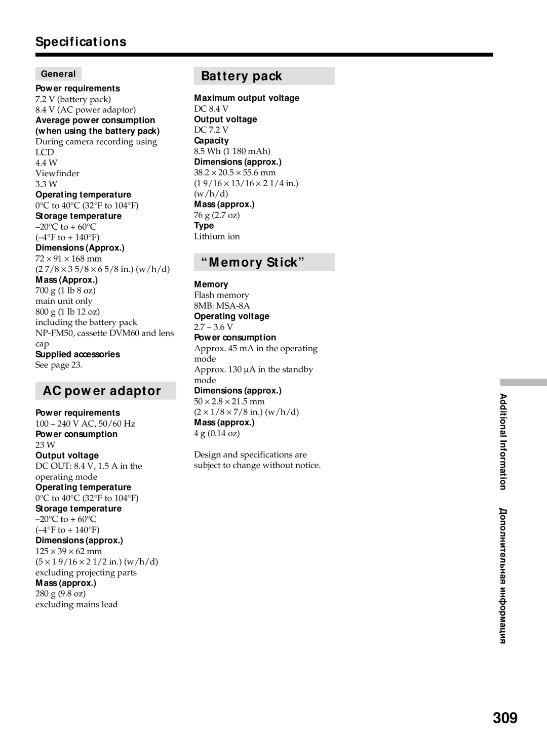 Sony DCR-TRV50E, DCR-TRV40E operating instructions 309, Specifications, AC power adaptor, Battery pack 