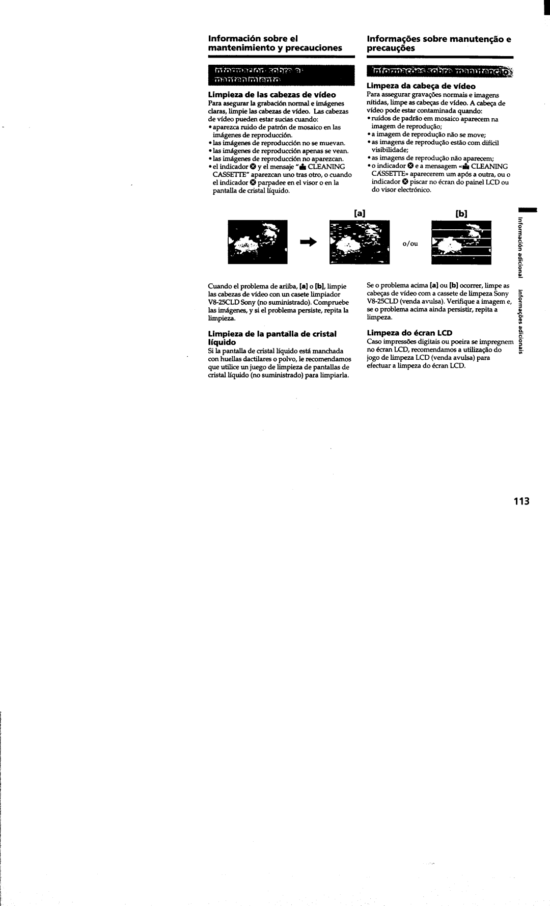 Sony DCR-TRV410 manual 