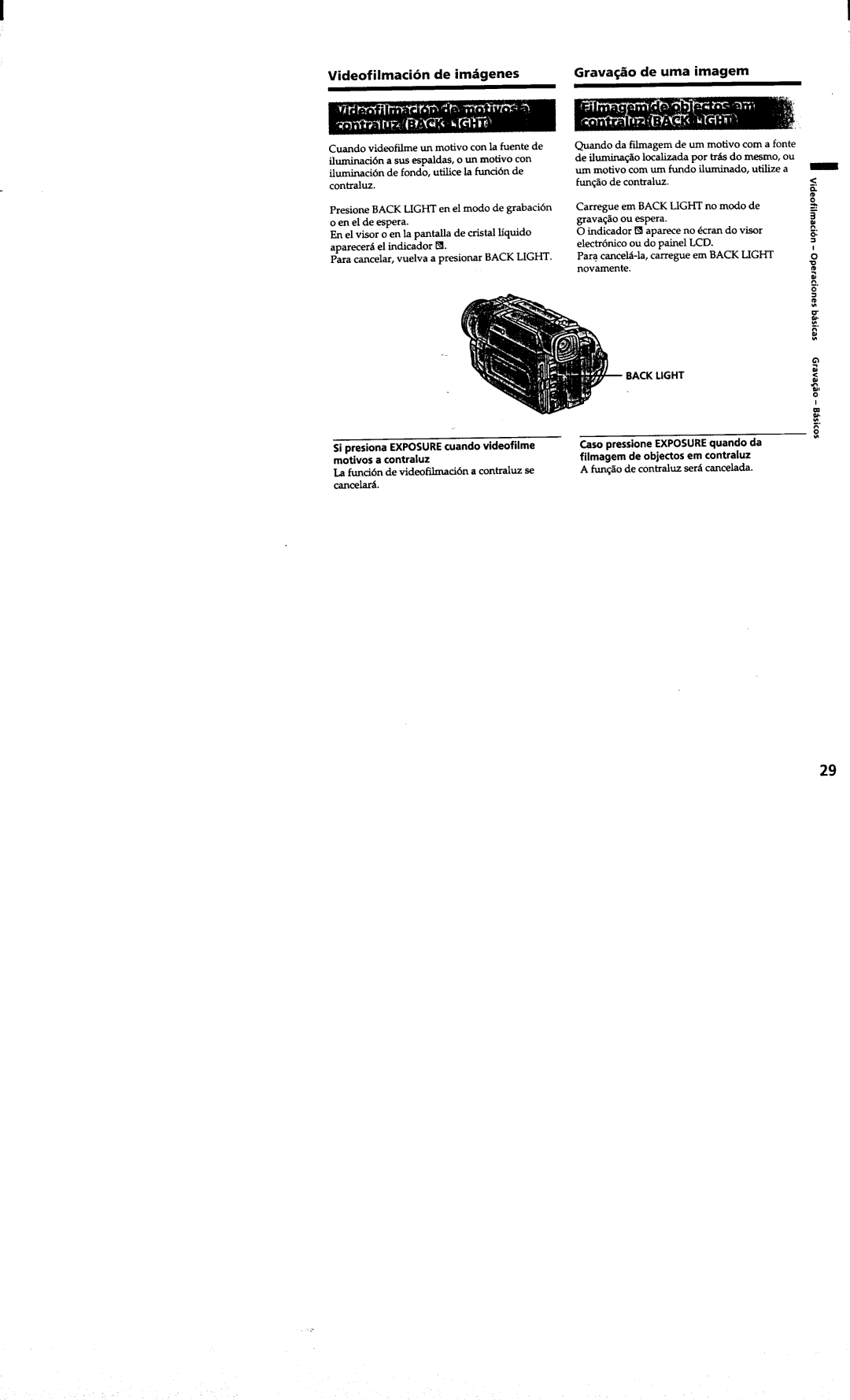 Sony DCR-TRV410 manual 