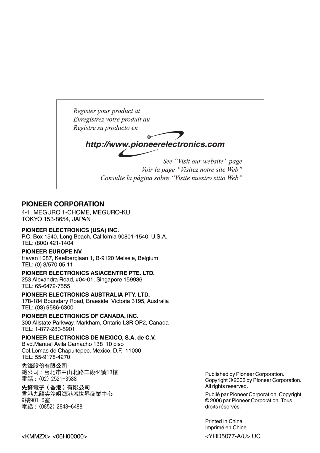 Sony DEH-P2900MP operation manual Meguro 1-CHOME, MEGURO-KU Tokyo 153-8654, Japan, Kmmzx 06H00000 YRD5077-A/U UC 