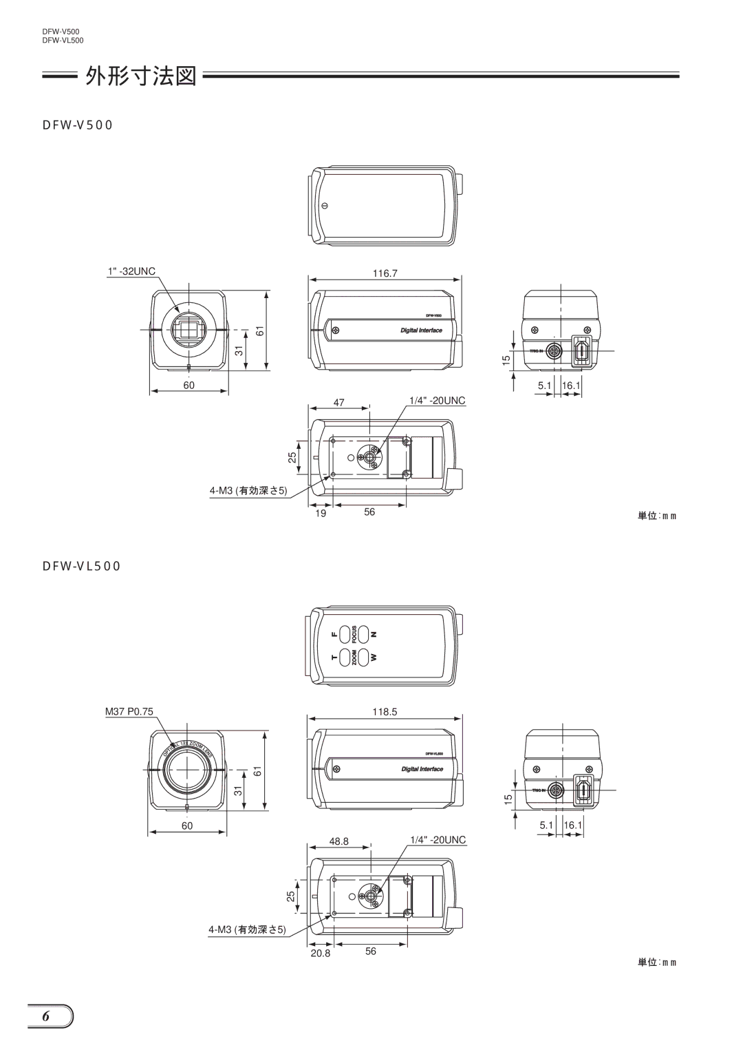 Sony DFW-VL500, DFW-V500 manual 外形寸法図 