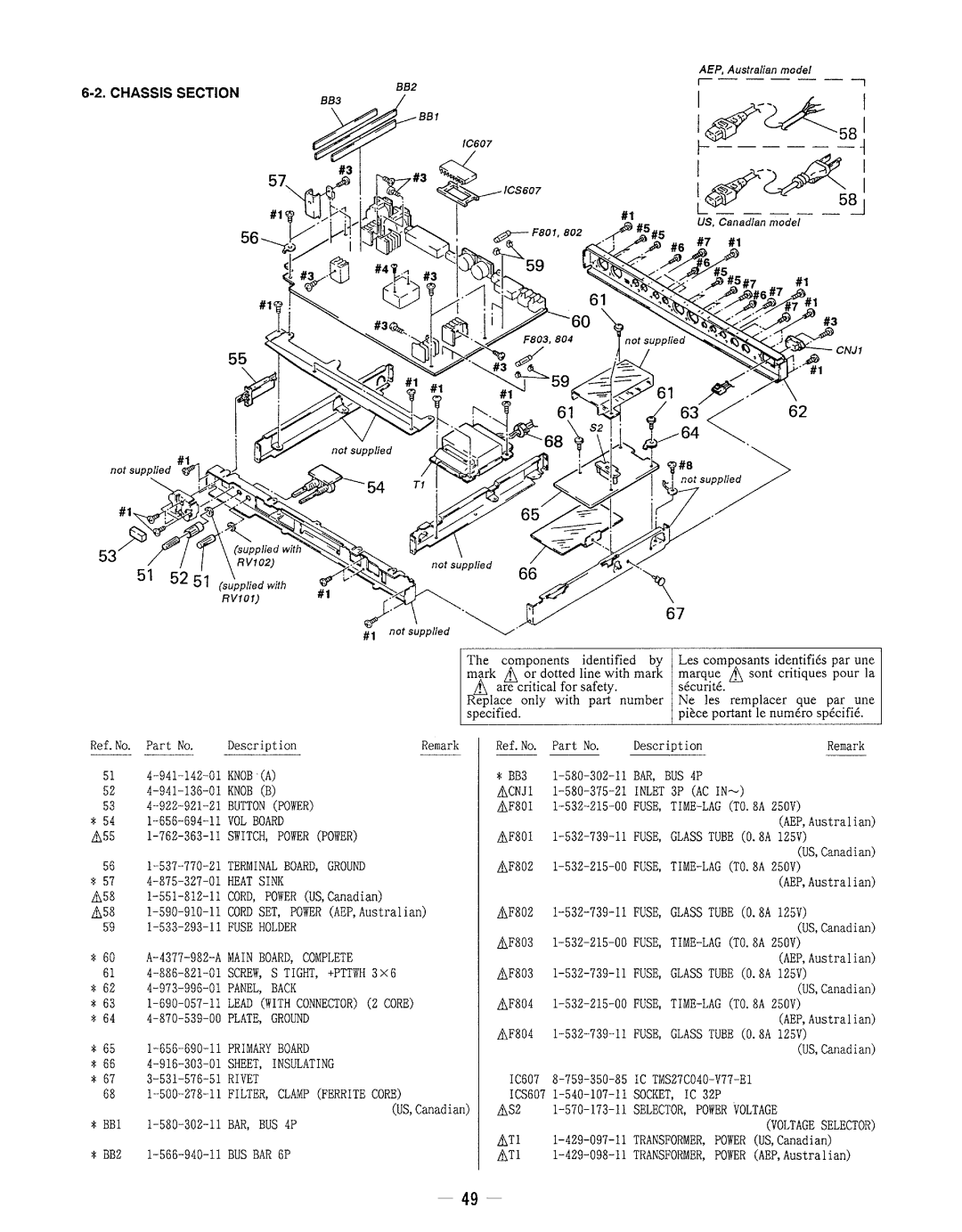 Sony DPS-V77 ~~~~ #3, BAR, BUS 4P, BUS BAR 6P, S2 1-570-173-11 SELECTOR, Power Voltage Voltage Selector, ~------1 