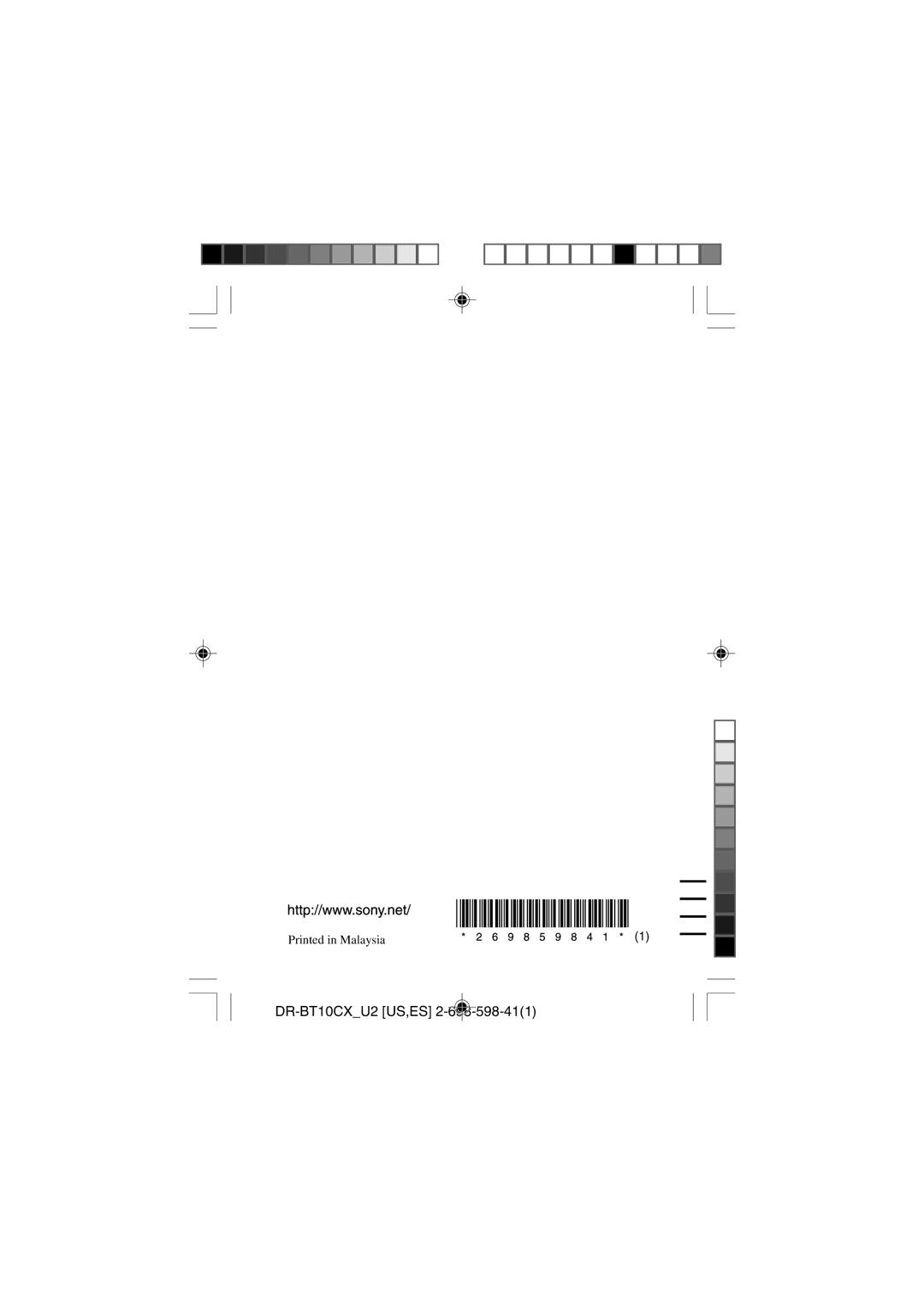 Sony DRBT10CX operating instructions DR-BT10CXU2 US,ES 