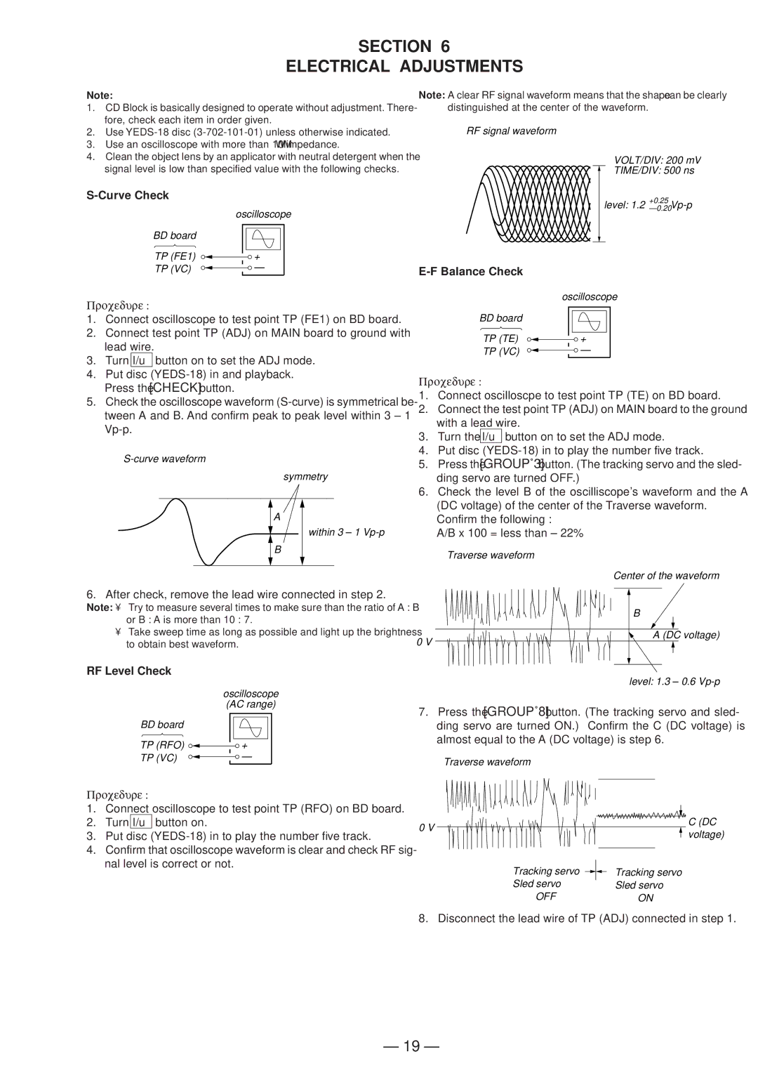 Sony Ericsson CDP-CX220 service manual Section Electrical Adjustments, Curve Check, Balance Check, RF Level Check 