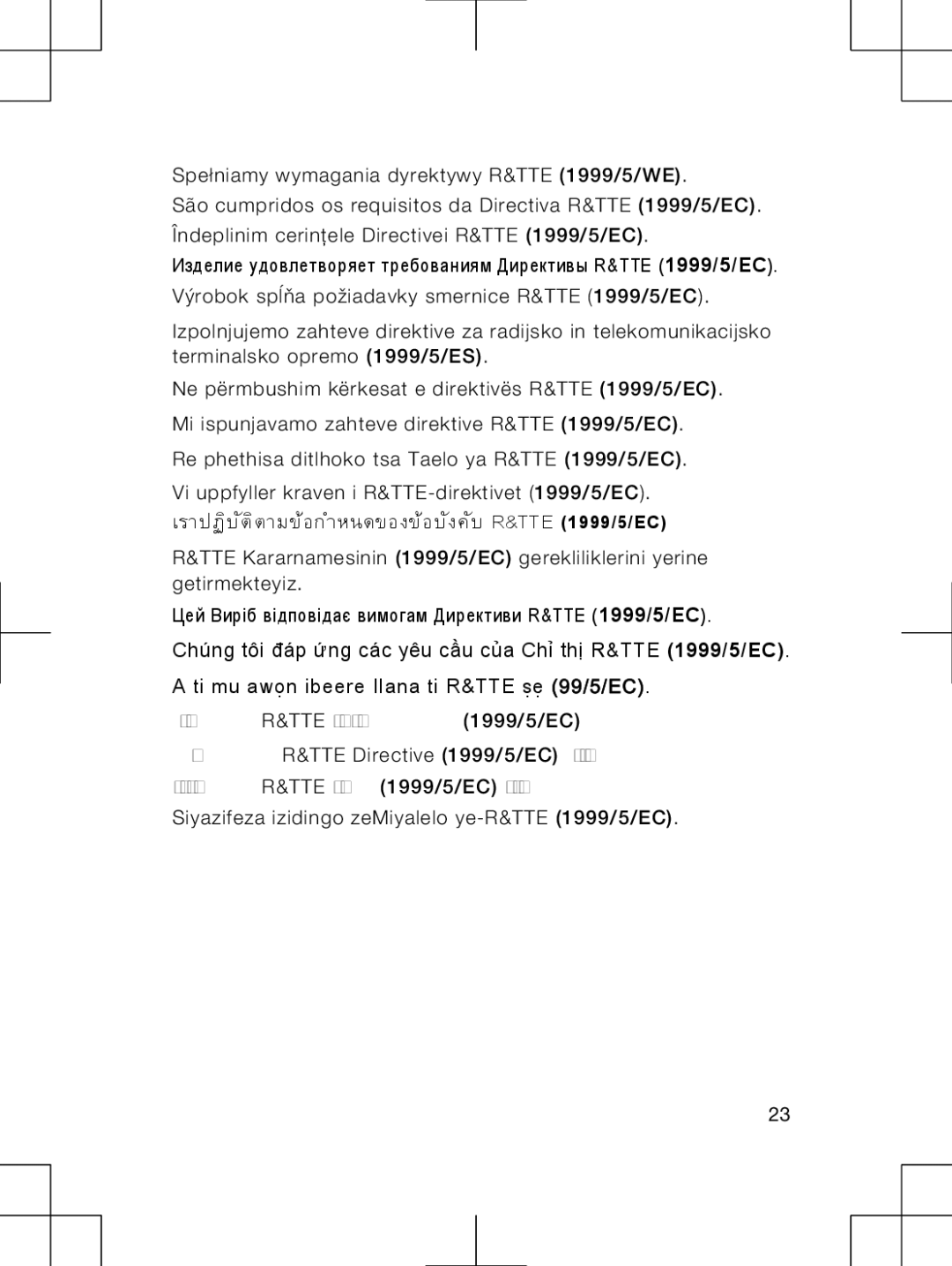 Sony Ericsson M1I manual เราปฏิบัติตามขอกำหนดของขอบังคับ 1999/5/ECR&TTE 