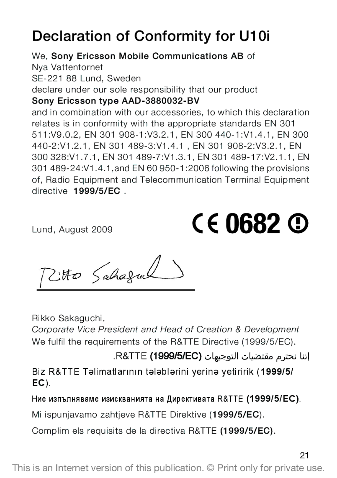 Sony Ericsson U10I manual Declaration of Conformity for U10i 