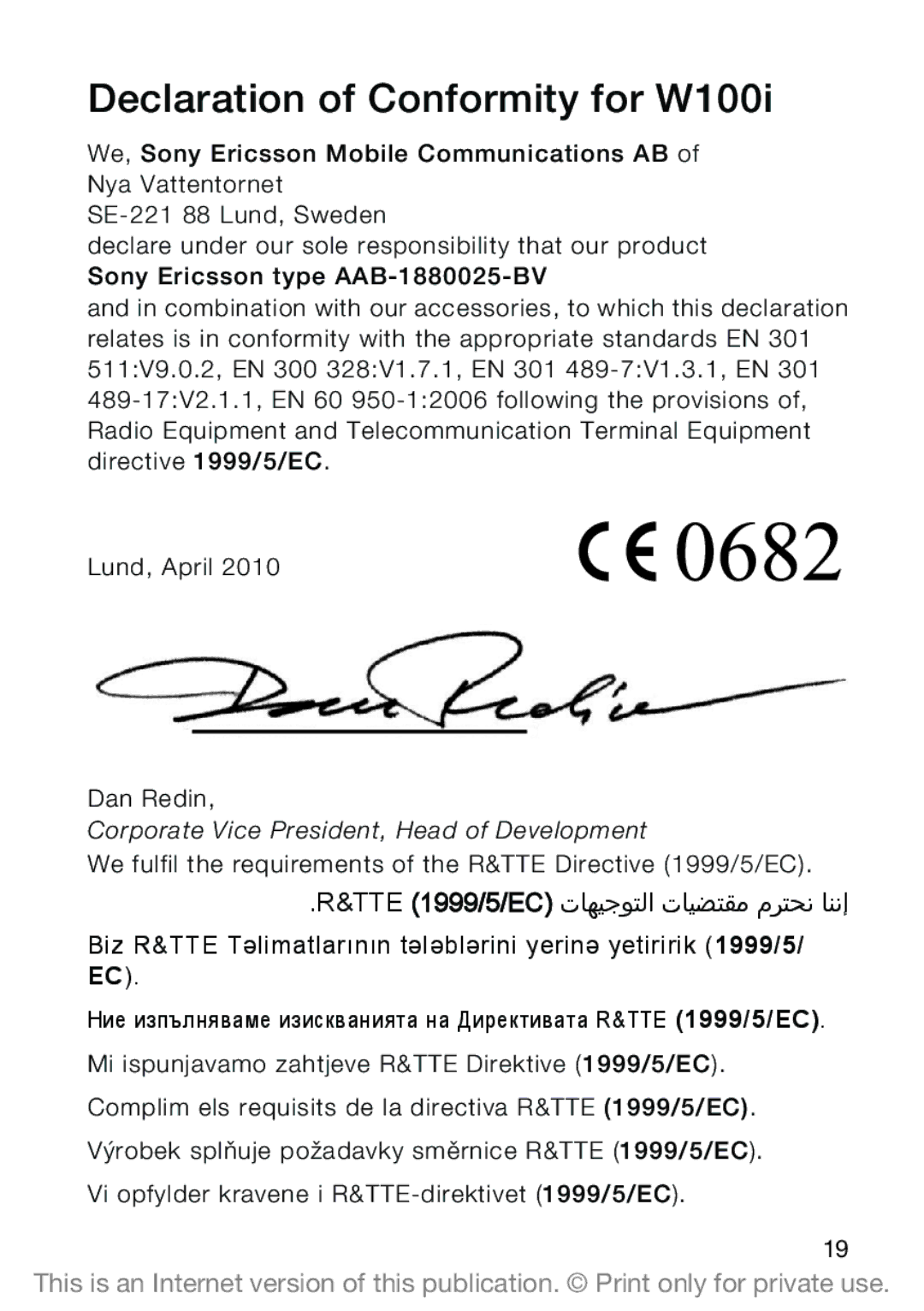 Sony Ericsson manual Declaration of Conformity for W100i, TTE 1999/5/EC تاهيجوتلا تايضتقم مرتحن اننإ 