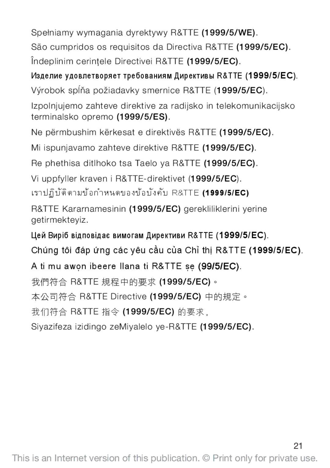 Sony Ericsson W100i manual เราปฏิบัติตามขอกำหนดของขอบังคับ R&TTE1999/5/EC 