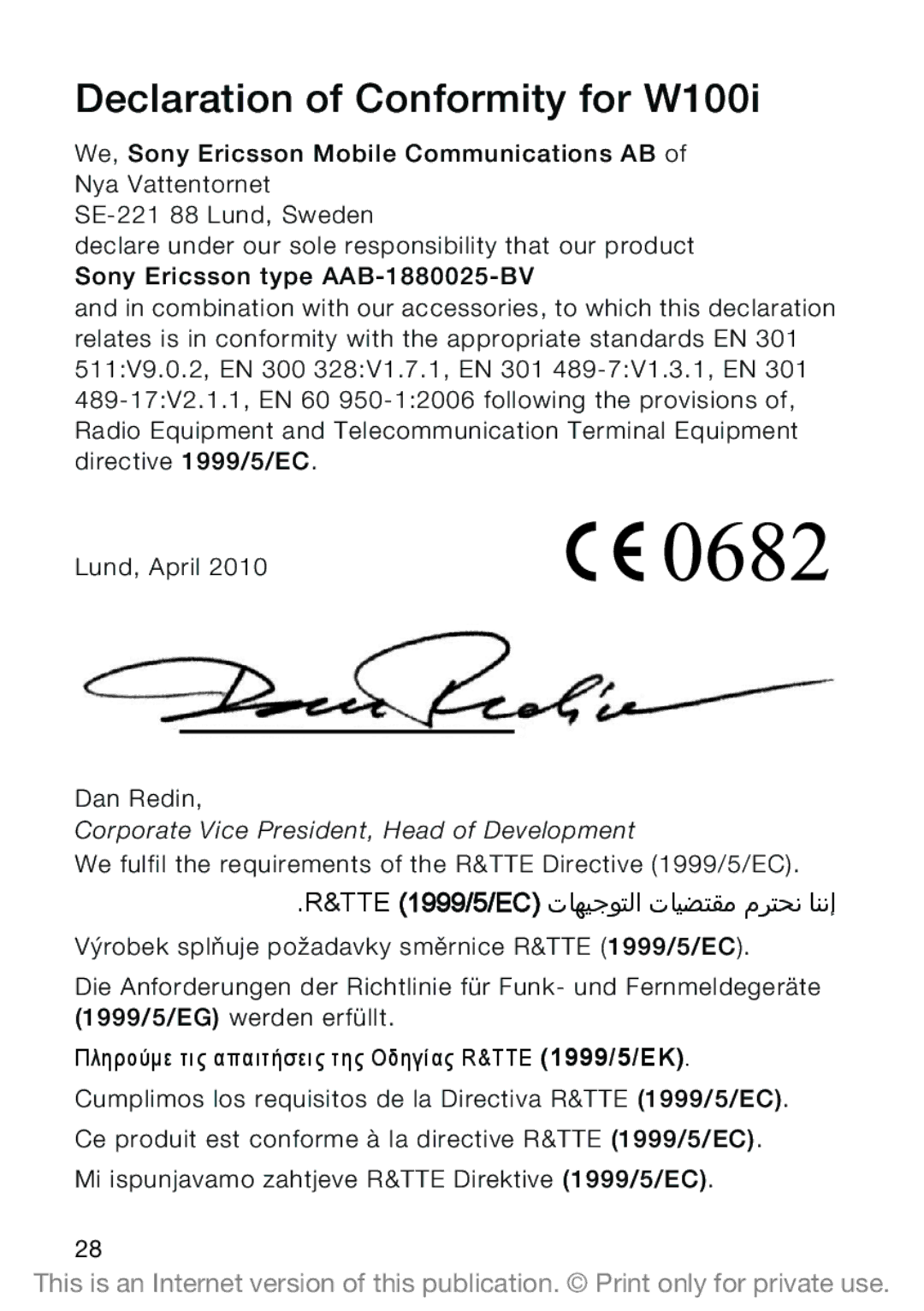 Sony Ericsson manual Declaration of Conformity for W100i 