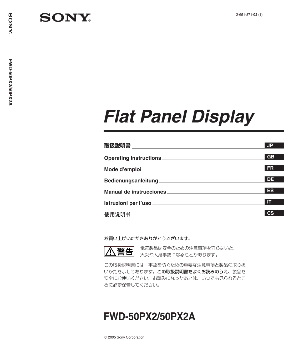 Sony FWD-50PX2A manual Flat Panel Display, FWD-50PX2/50PX2A 