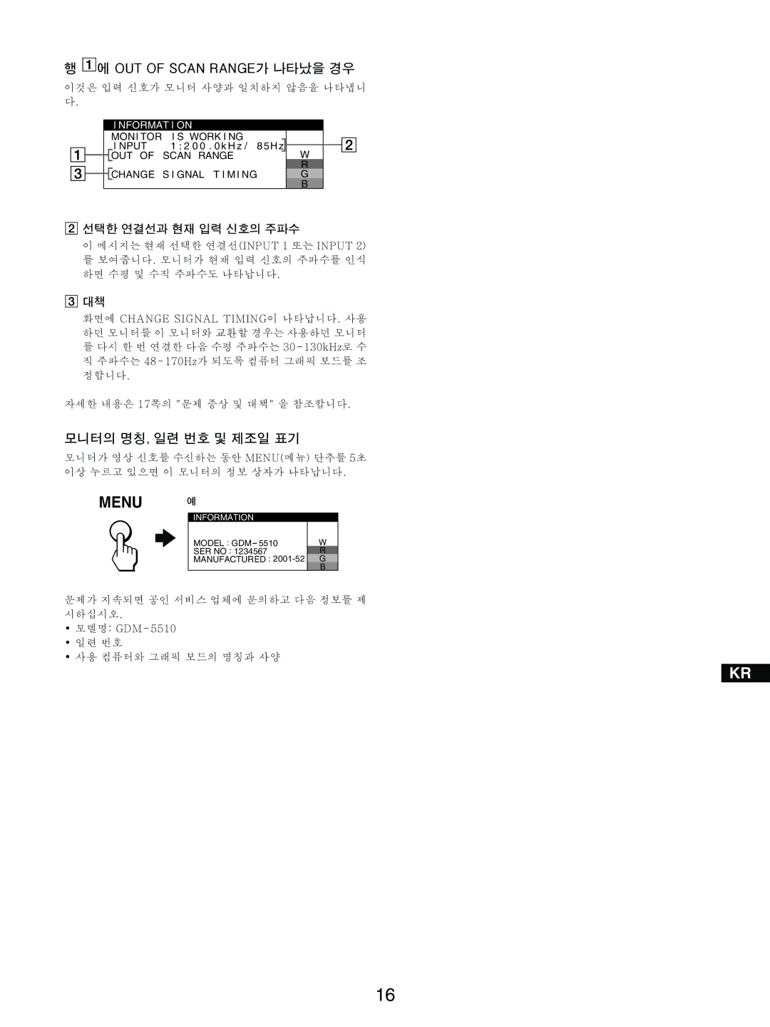 Sony GDM-5510 operating instructions =1=lrq=lc=p`k=okdb= = 