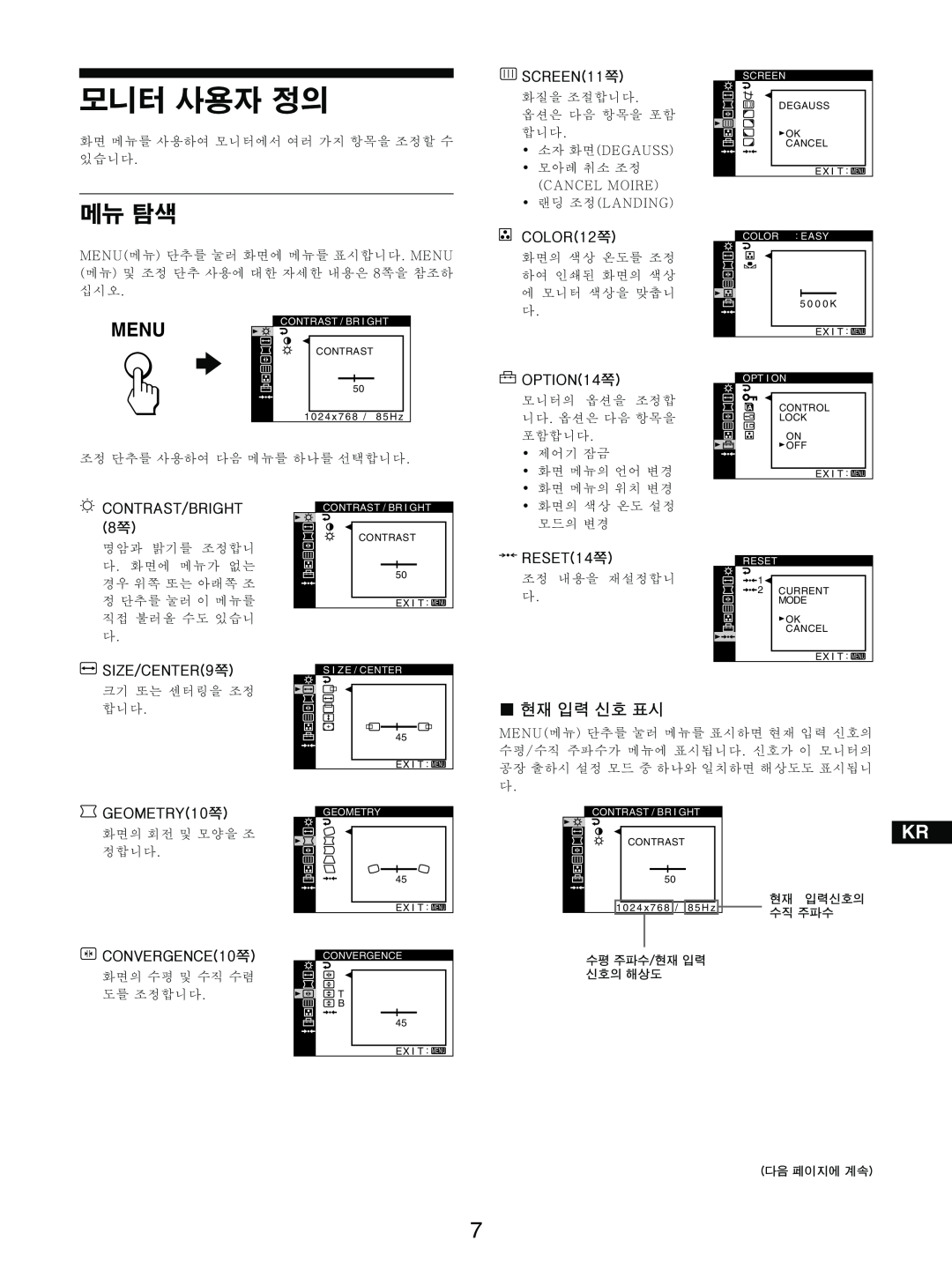 Sony GDM-5510 operating instructions Menu, ==== 