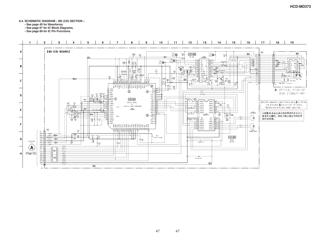 Sony HCD-MD373 service manual Schematic Diagram BD CD Section 