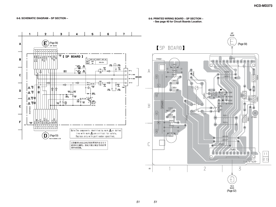 Sony HCD-MD373 service manual Page, Schematic Diagram - Sp Section, Printed Wiring Board – Sp Section 