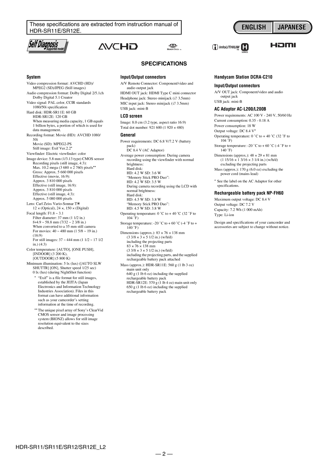 Sony HDR-SR12E, HDR-SR11E service manual English, Japanese 