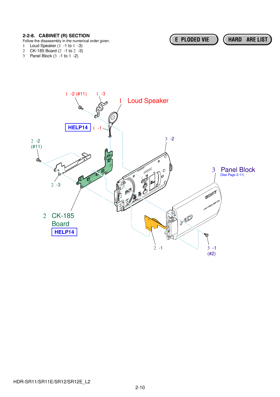 Sony HDR-SR11E, HDR-SR12E service manual Loud Speaker 