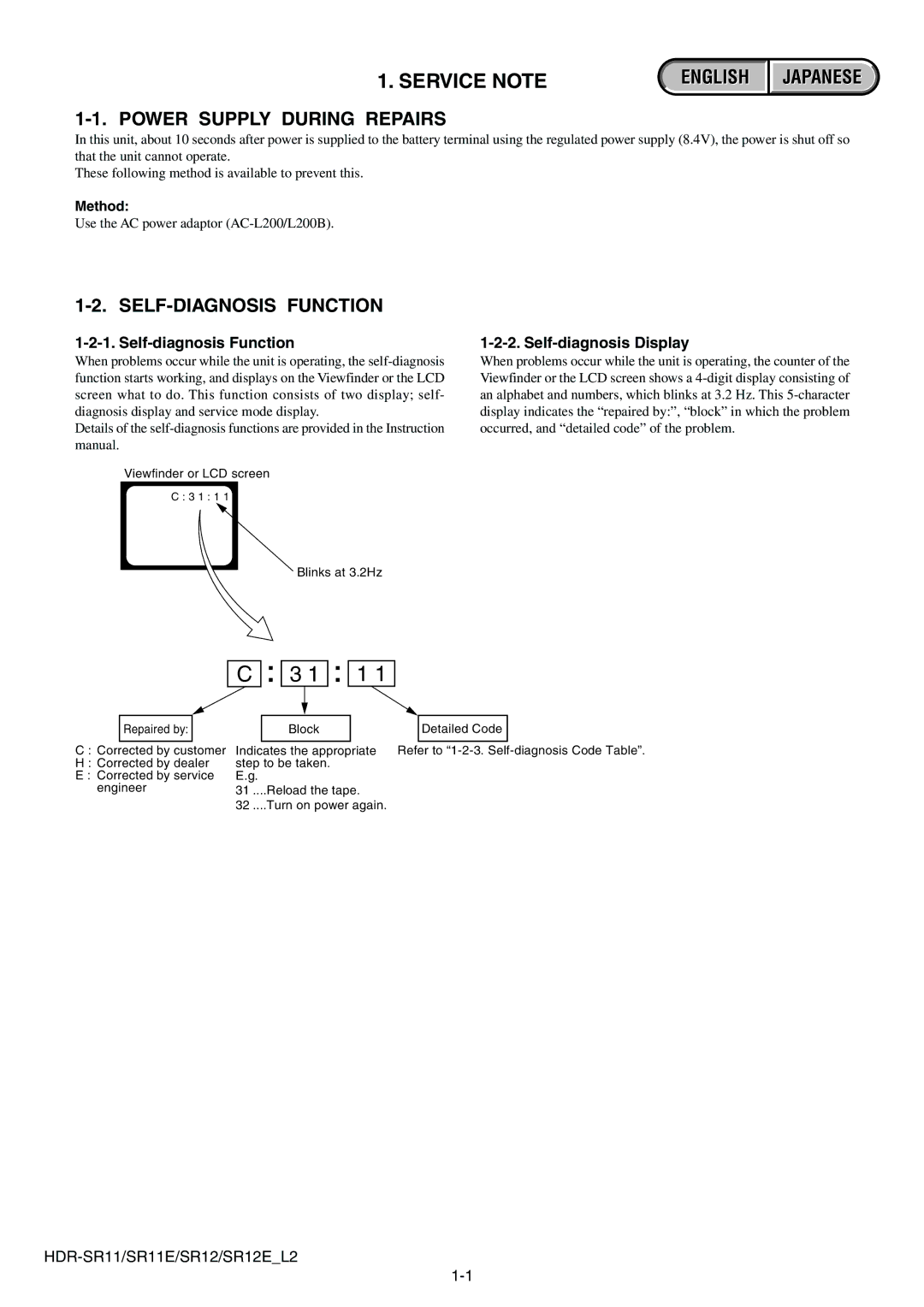 Sony HDR-SR11E Service Note, Power Supply During Repairs Japanese, SELF-DIAGNOSIS Function, Self-diagnosis Function 