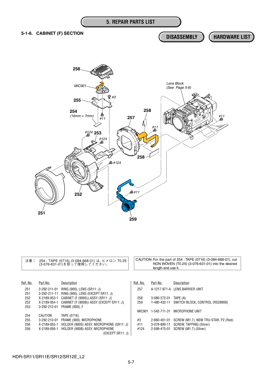 Sony HDR-SR12E, HDR-SR11E service manual 256, 258, 252 #11 251 259, Except SR11 J, Microphone Unit 