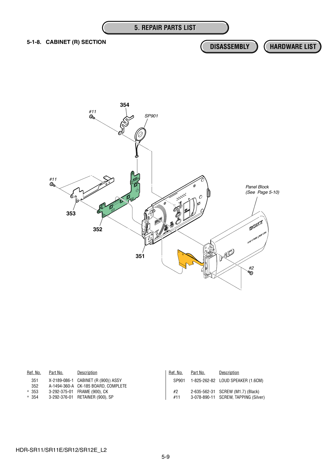 Sony HDR-SR11E, HDR-SR12E service manual 354, 353 352 351 